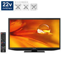 シャープ SHARP 液晶テレビ AQUOS アクオス [ 32V型 / ハイビジョン