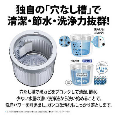 シャープ SHARP 縦型洗濯乾燥機 洗濯機6.5kg 乾燥3.5kg ヒータ乾燥 穴