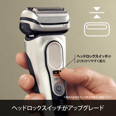 ブラウン BRAUN シリーズ9Pro洗浄機モデル ［4枚刃 /AC100V-240V