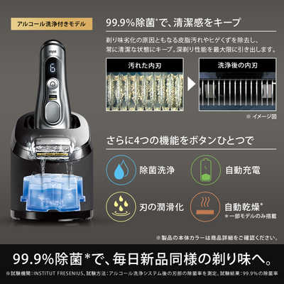 ブラウン BRAUN シリーズ9Pro洗浄機モデル ［4枚刃 /AC100V-240V