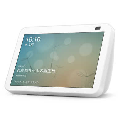 Amazon Echo Show 8 (エコーショー8) 第2世代 - HDスマート