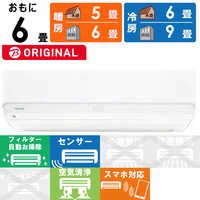 東芝 TOSHIBA エアコン 大清快 G-RBKシリーズ おもに6畳用