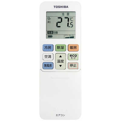 東芝 TOSHIBA エアコン 大清快 G-RBKシリーズ おもに6畳用