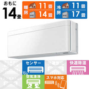 エアコン クーラー an40」の人気商品一覧 | 安い商品を通販サイトから