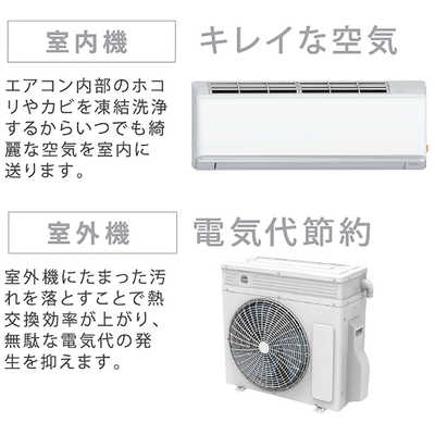 TAG label by amadana エアコン Wi-Fi機能付き 換気エアコン おもに6畳