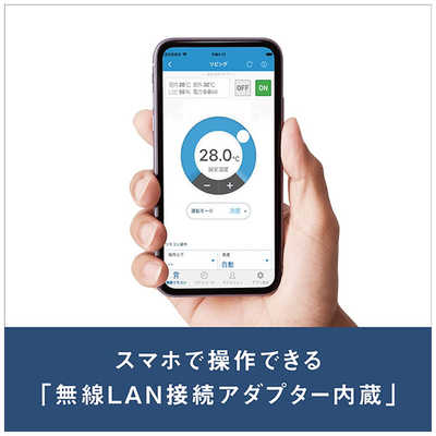 ダイキン DAIKIN エアコン Fシリーズ おもに6畳用 AN223AFS-W ホワイト