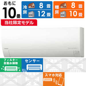 RAS-G28R」の人気商品一覧 | 安い商品を通販サイトから探す - 価格.com