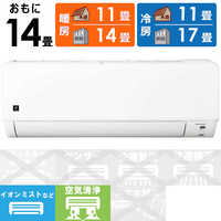 シャープ SHARP エアコン T-DGシリーズ おもに18畳用 AY-T56DG2-W の