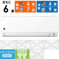 シャープ SHARP エアコン T-DGシリーズ おもに18畳用 AY-T56DG2-W の