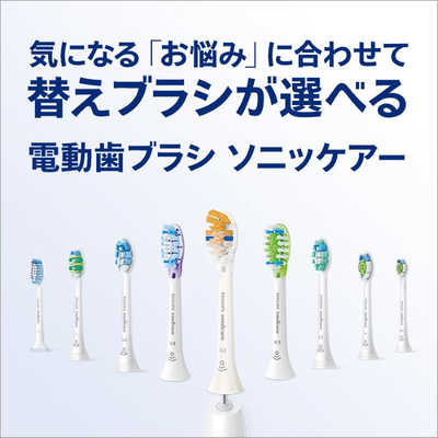 ソニッケア 電動歯ブラシ ソニッケアー 9900 プレステージ [ 音波水流