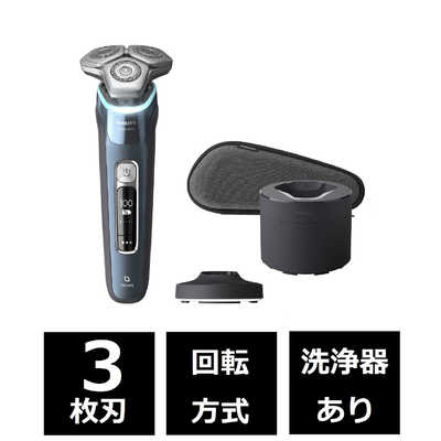 フィリップス PHILIPS シェーバー 9000シリーズ アイスブルー [回転刃