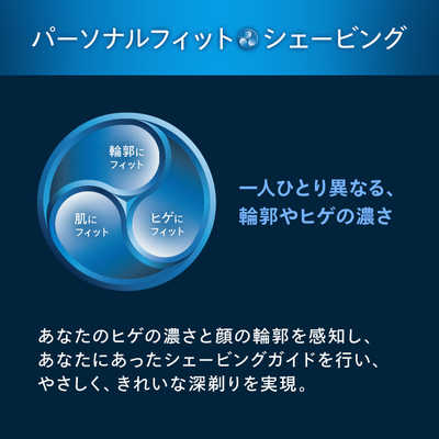 フィリップス PHILIPS シェーバー 9000シリーズ アイスブルー [回転刃