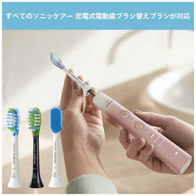 ソニッケア 電動歯ブラシ フィリップス ダイヤモンドクリーン 9000
