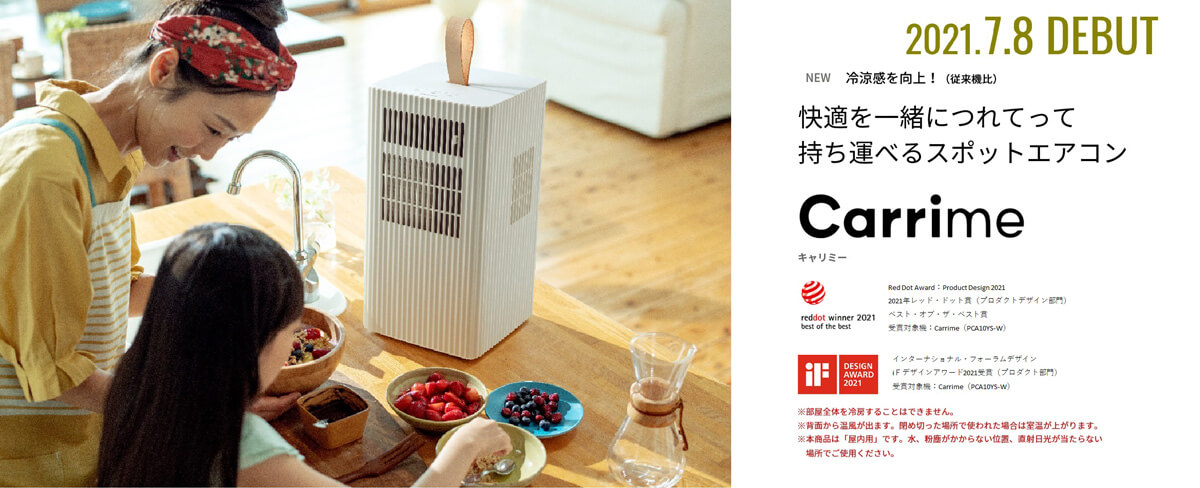 ダイキン DAIKIN ポータブルエアコン Carrime（キャリミー） PCA10YS-W