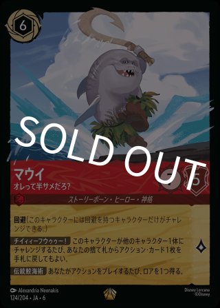 ディズニーロルカナの激安通販 kolo屋