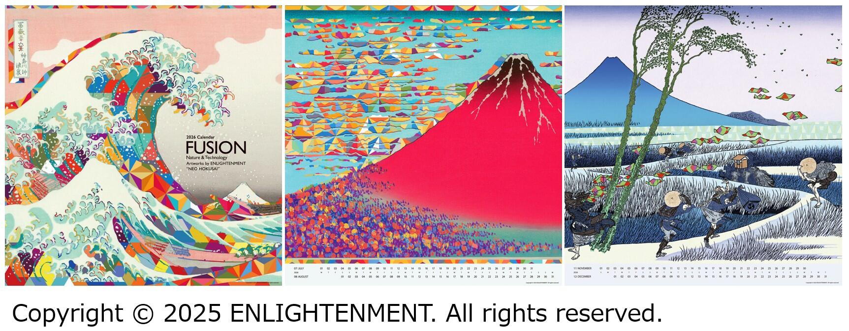 KOMORI、2026年版カレンダーを発表 「NEO HOKUSAI」が体現するFUSION