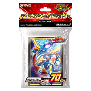 商品情報 - 遊戯王ラッシュデュエル