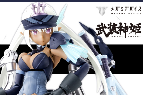 武装神姫」公式サイト|KONAMI