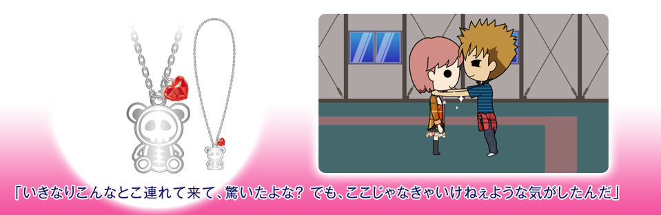 ハート満タンプロジェクト | ときめきメモリアル Girl´s Side DAYS