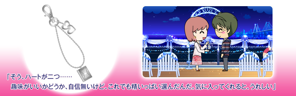 ハート満タンプロジェクト | ときめきメモリアル Girl´s Side DAYS