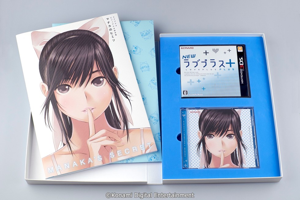 基本情報 | NEWラブプラス＋