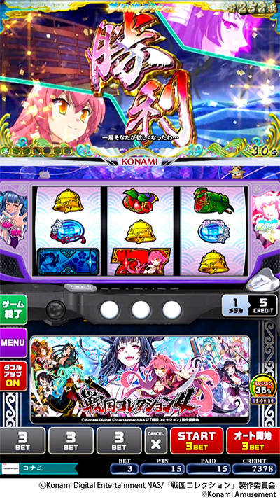 フィーチャープレミアム コナステ 戦国コレクション4』『フィーチャー