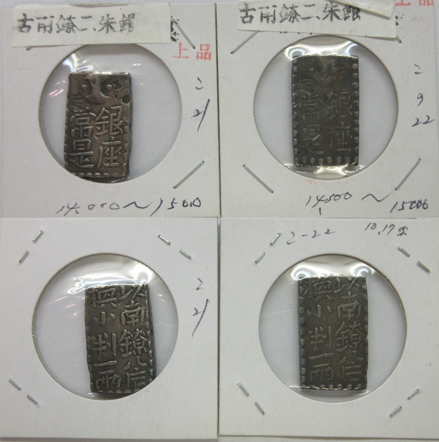 古銭の事なら森行美術堂／金貨販売コーナー