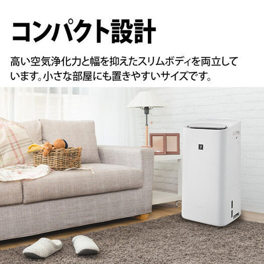 シャープ】 KI-ND50-W 除加湿空気清浄機 プラズマクラスター25000