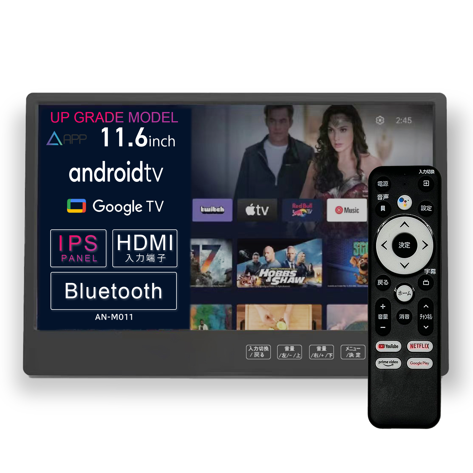 APPスマートリアモニター（AN-M011） | 株式会社慶洋エンジニアリング