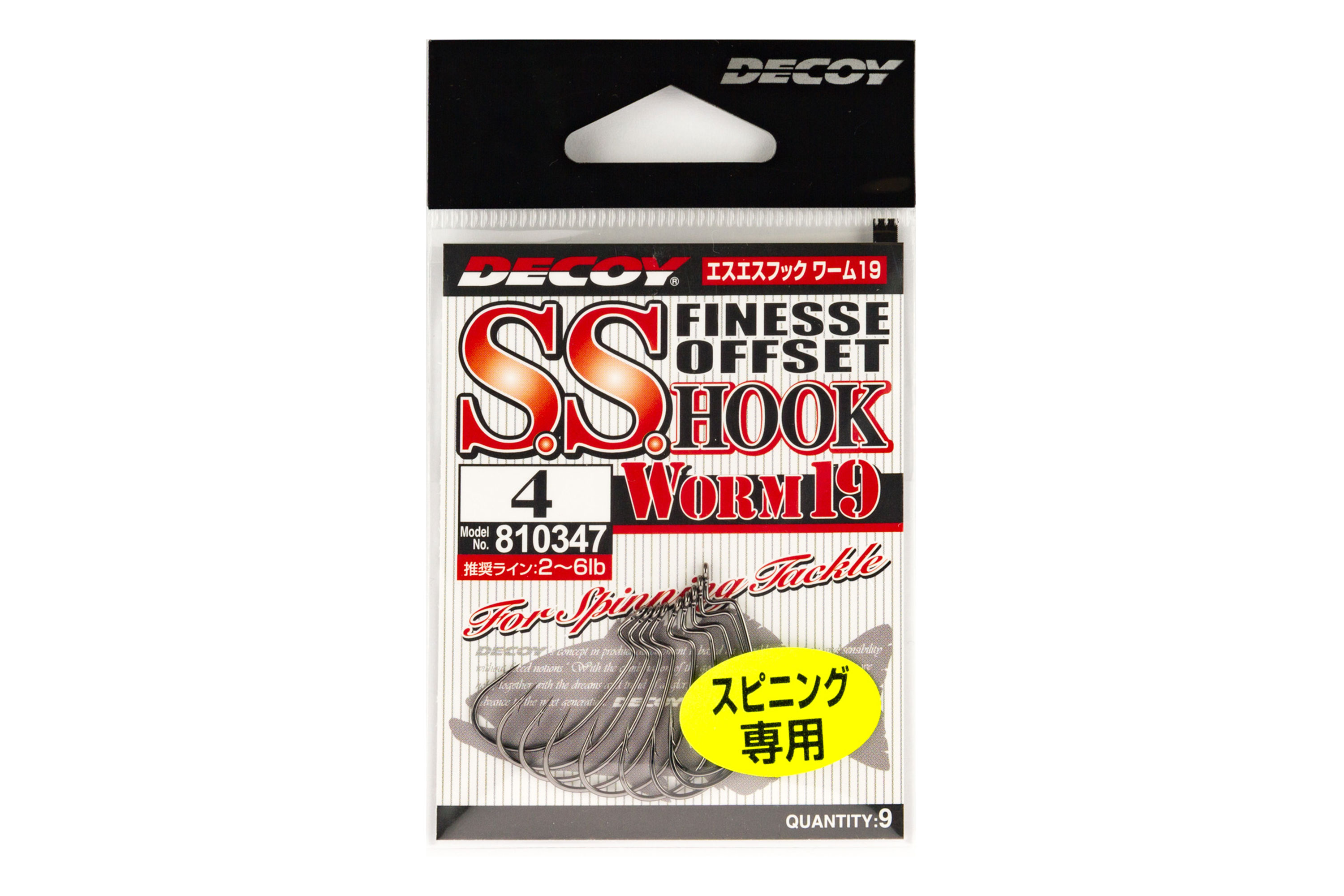 Offset Hook - 株式会社カツイチ