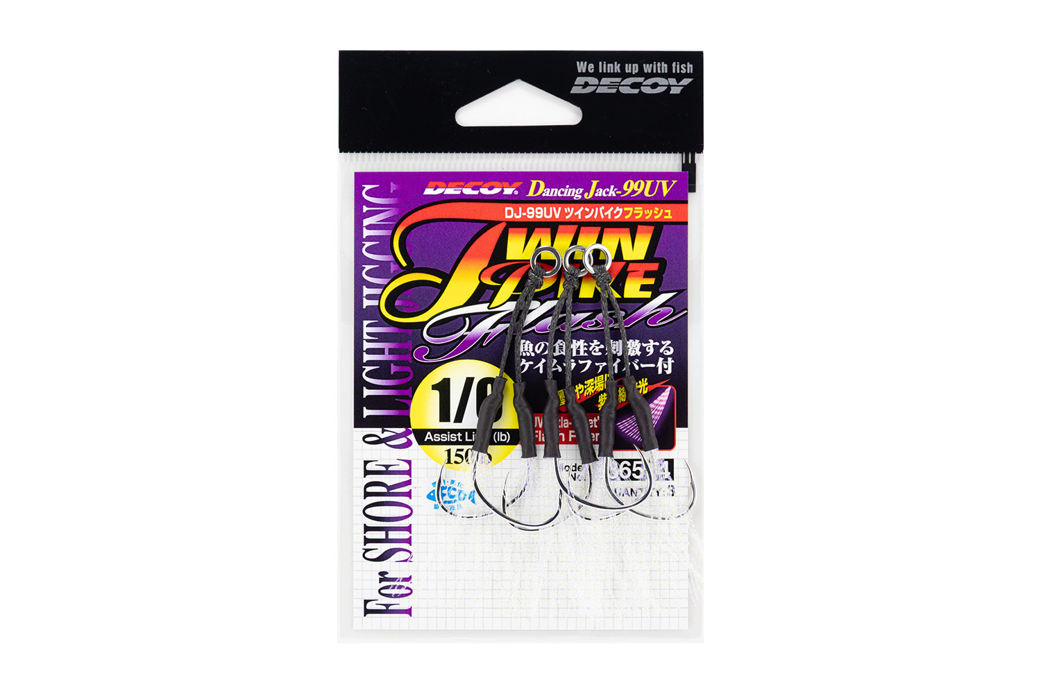 新製品 - 株式会社カツイチ