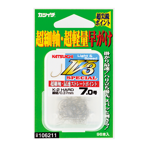 鮎 - 株式会社カツイチ