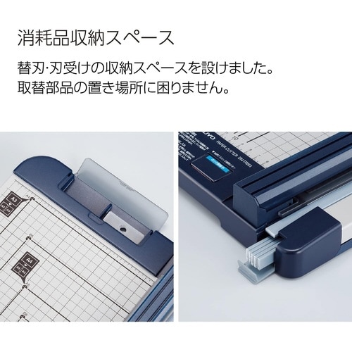 コクヨ ペーパーカッター ロータリー式 裁断機 10枚・20枚・40枚