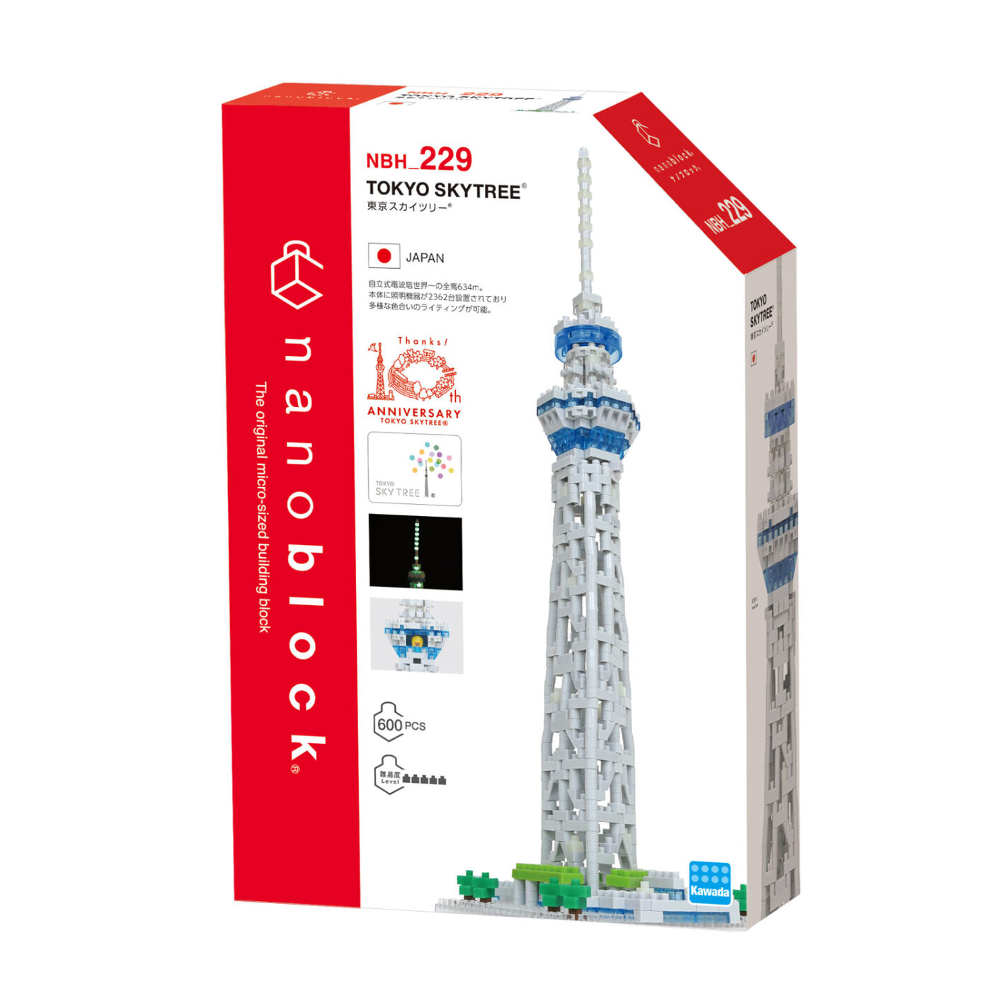 東京スカイツリー® | CATALOG | nanoblock® | ブランド一覧 | カワダ
