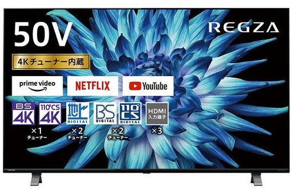 東芝 レグザ 4K 液晶テレビ 50V型(インチ) レグザリンク ｜出張買取MAX
