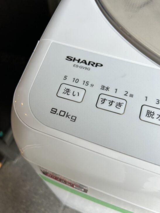 蓋に溶け跡あり【無料引取】SHARP 洗濯機 ES-GV9G 2022年製 豊橋市へ