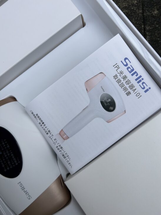 Sarlisi（サーリシ）IPL光脱毛器 Ai01を川口市のお客様より【出張買取