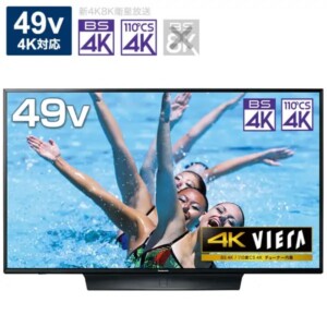 55型液晶テレビ TH-55DX750 ｜出張買取MAX