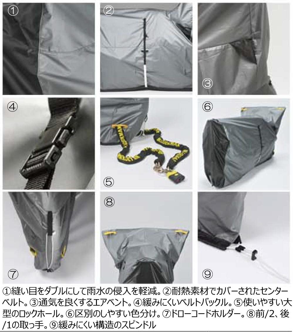 匠 バイクカバー バージョン2 LL トップボックス【TA932-LLTB】 – 株式