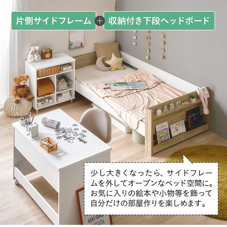 展示品❗子供用システムベッドセット フレーム＋学習机＋チェスト