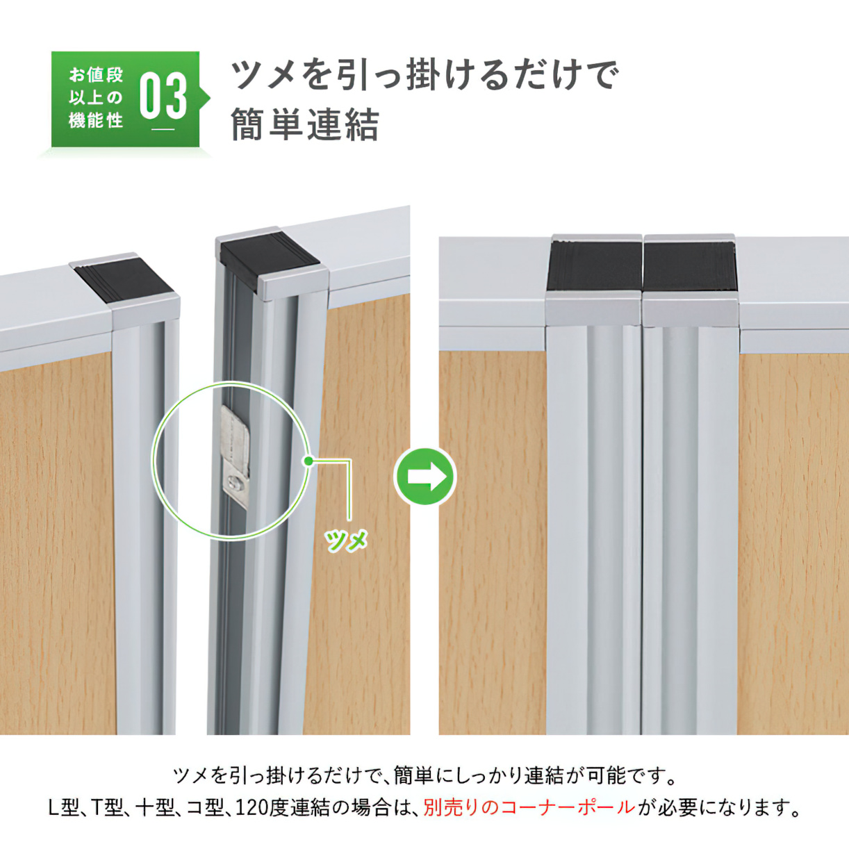 木目調ローパーテーションKGシリーズ 高さ1200 幅1200 PW1212 通販