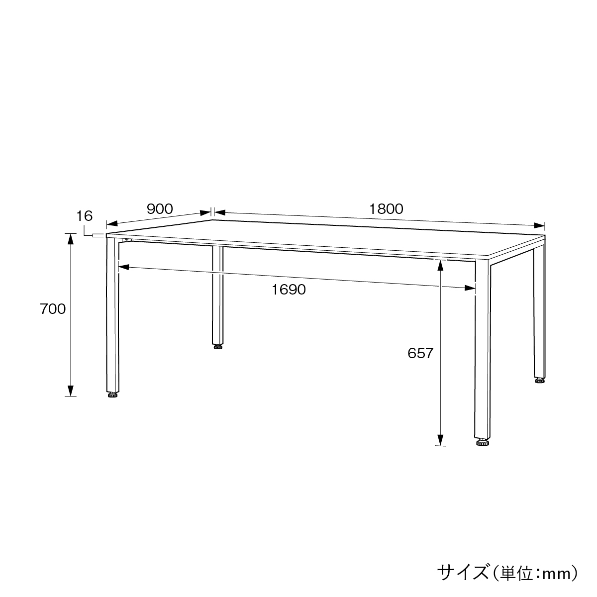 ミーティングテーブル TKシャープタイプ 幅1800 奥行900 高さ700 TK