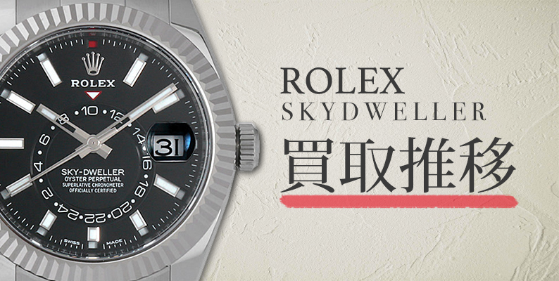 2026年最新版 ロレックス ヨットマスターの買取相場・価格 - GINZA