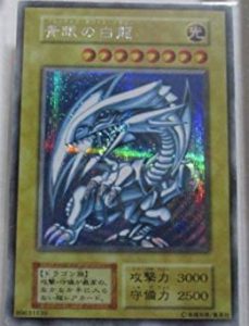 遊戯王カードレアカード種類について(*'ω'*)見分け方、特徴。価格が