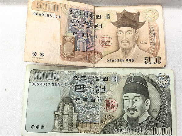 銀行で両替できなかった紙幣も＞ 韓国ウォン 旧紙幣両替いたしました