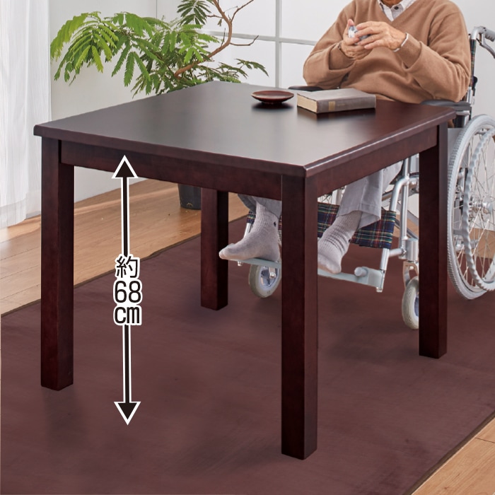 かかしさんのJA(農協)通信販売 / テーブルこたつセット SKS25