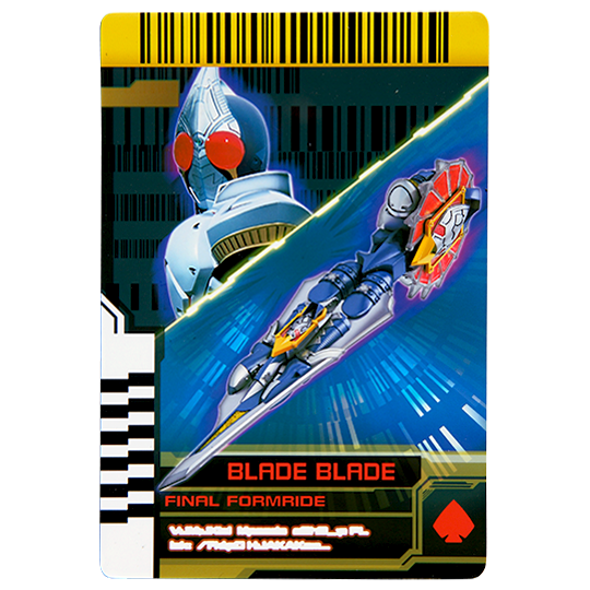 ファイナルフォームライド ブレイド | 仮面ライダー図鑑 | 東映