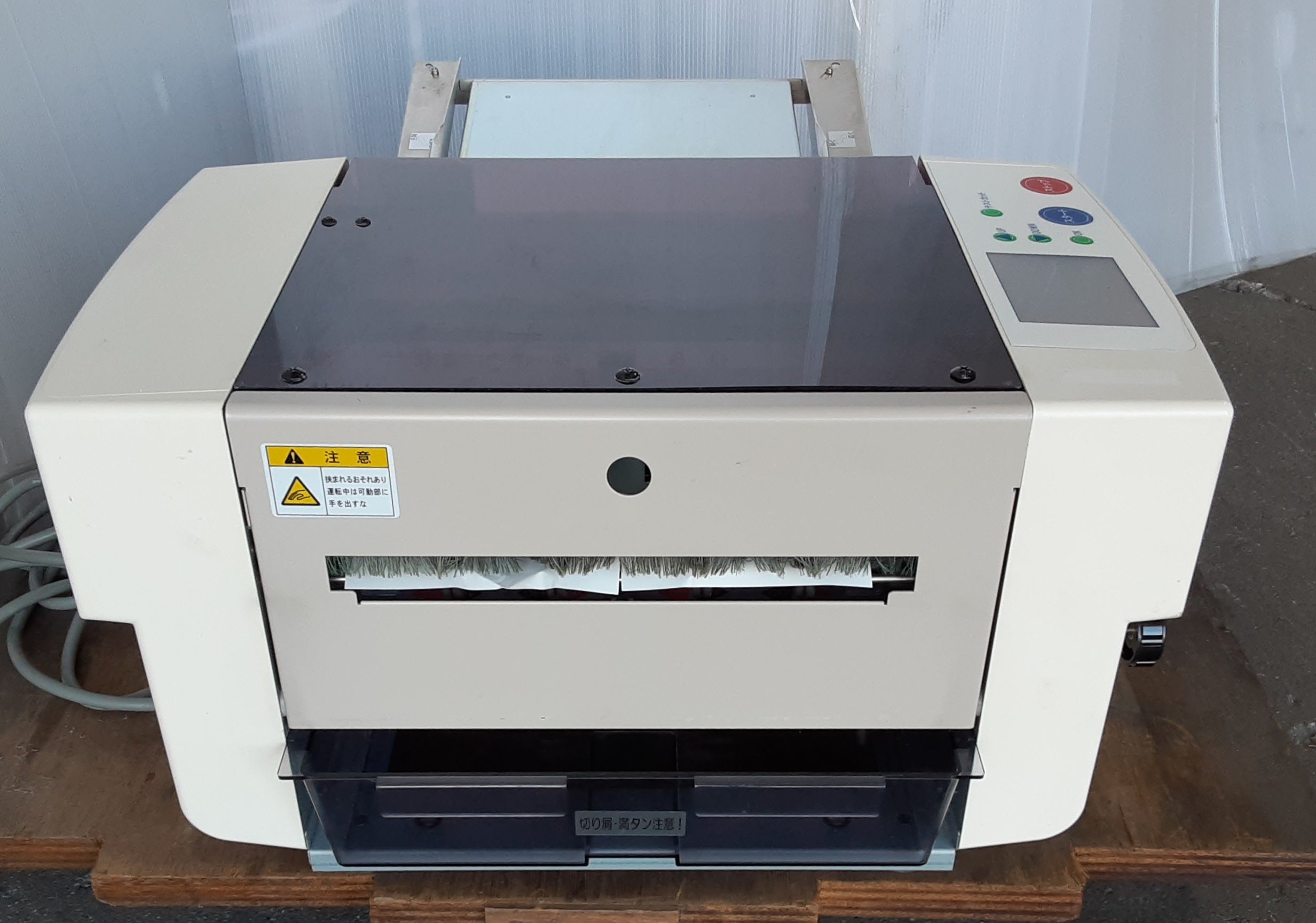 中古 岩崎通信 きりっ子 MCX-AR 名刺カッター