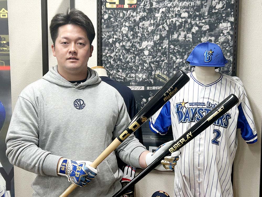 DeNA牧秀悟、オフに1ミリ太い新バット試す 「どんな感覚得られる