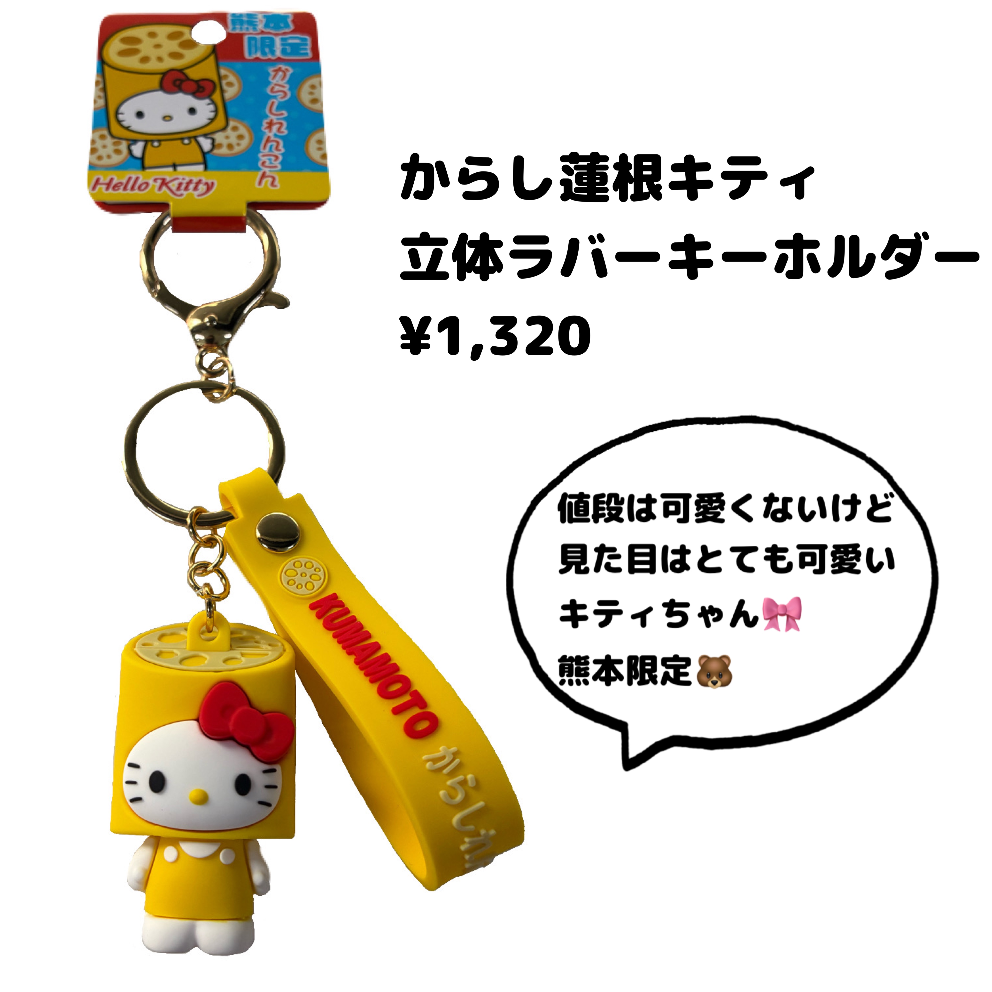 またまた新商品発売中！！！｜ブログ&イベント・催事情報｜元祖 森から